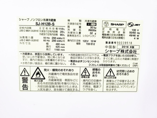 高年式♬洗濯機/冷蔵庫♪♪大幅値下げ✨✨