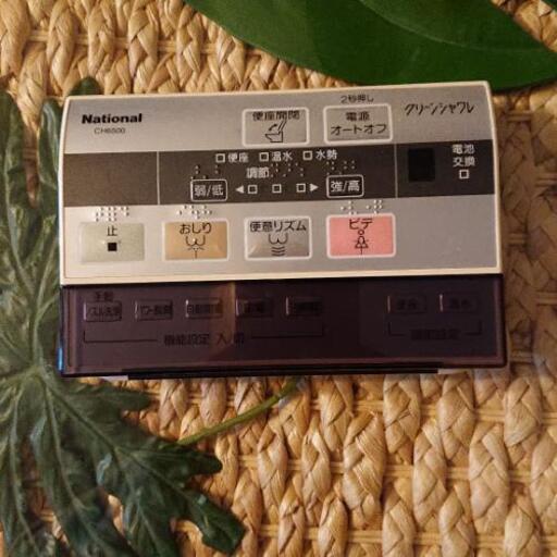 ナショナル クリーンシャワレ リモコン