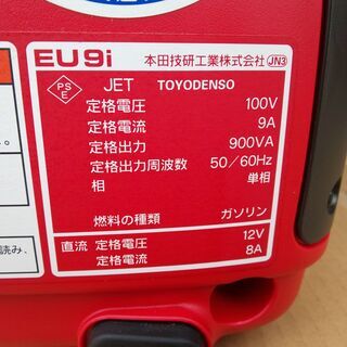 HONDA インバータ発電機 EU9i entry ★中古美品★の画像