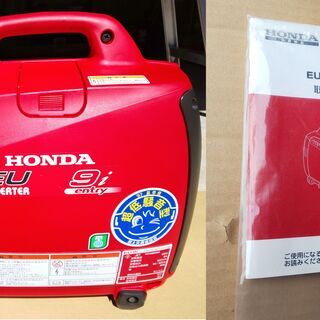 HONDA インバータ発電機 EU9i entry ★中古美品★の画像