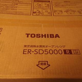 東芝 過熱水蒸気オーブンレンジ ER-SD5000石窯ドーム350℃ 30Lの画像