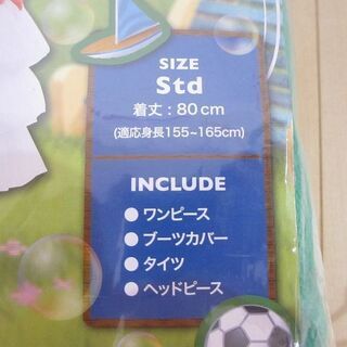 ルーイ　コスチューム　パーティー　コスプレ　3の画像