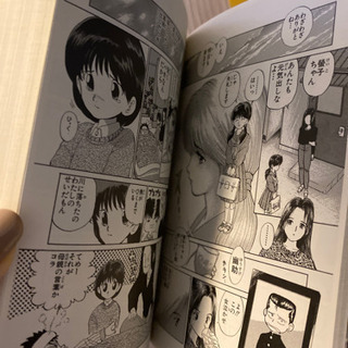 幽遊白書♡1から6までのセットの画像