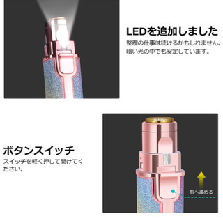 新品　レディースシェーバーの画像