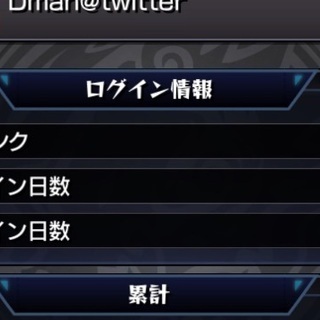 モンストのんびり仲間募集
