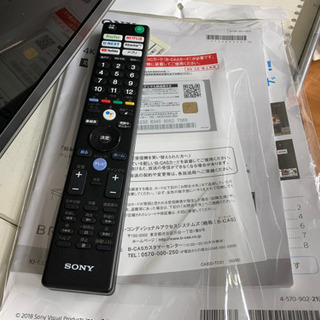 2018年制SONARの49インチ液晶テレビです！