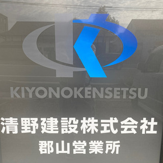 オープニングスタッフ大募集٩( 'ω' )وの画像
