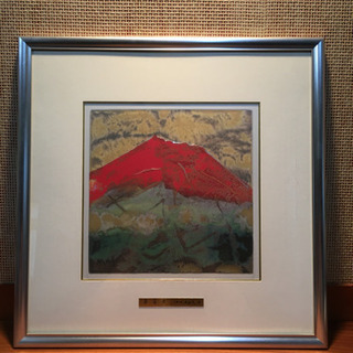 赤富士（大）　池田満寿夫