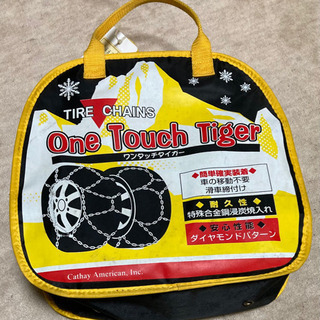 タイヤチェーン