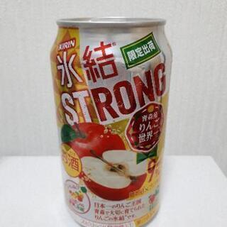 お取り引き中です。氷結ストロング　リンゴ