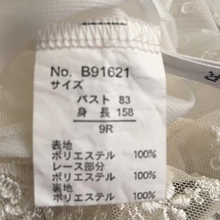 レディース　ブラウスの画像