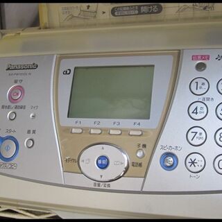 新生活！パナソニック FAX電話機 色褪せ 子機無し KX-PW...