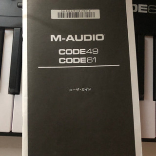 M-AUDIO CODE61 BLACKの画像