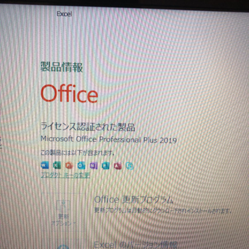 ソニー 15.5型ワイド液晶ノートパソコン VAIO Fit 15E