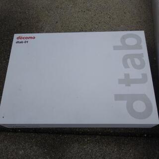⛔取り引き中です⛔ジャンク!　docomo dtab01シルバー。