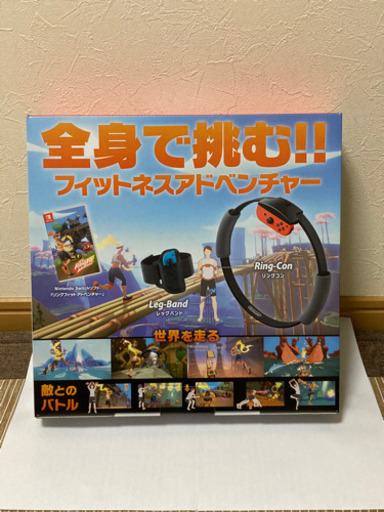リングフィットアドベンチャー【新品・未使用】