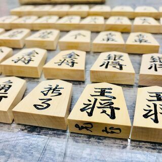 光老作 つげ中彫 将棋駒の画像