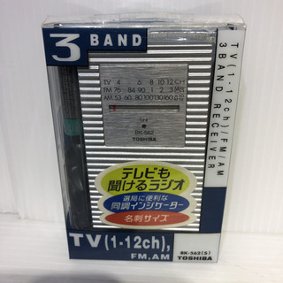 #4186 TOSHIBA BK-562(S)