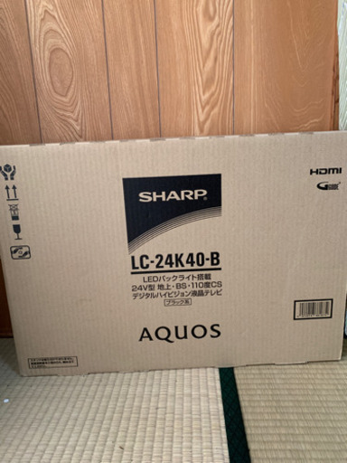 シャープ　テレビ　24型 値下げしました