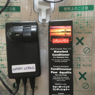 ウォーターベッド用ヒーターの画像