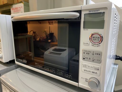 電子レンジ シャープ SHARP RE-S7D-W 2016年製 白 中古品