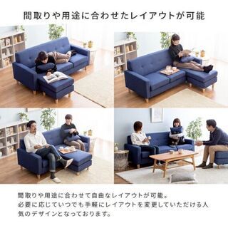 引取先決定【ほぼ新品！半額！】北欧風の3人掛けのカウチソファ／コーナー