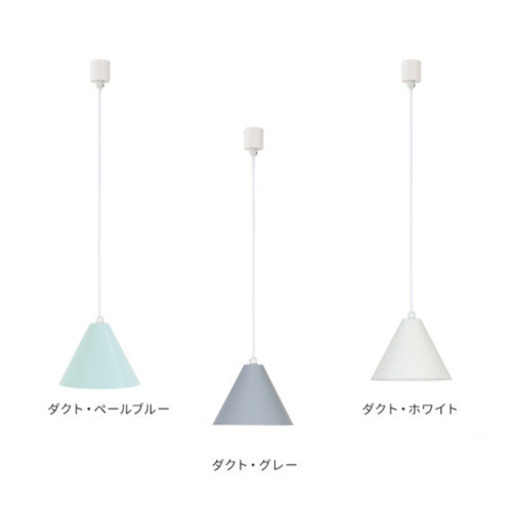 ペンダントライト aina
