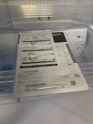 美品 AQUA 冷蔵庫 3ドア 272L ファン式 自動製氷付き