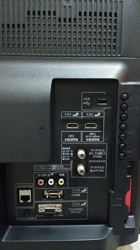 シャープ 32V型液晶テレビ AQUOS LC32H20