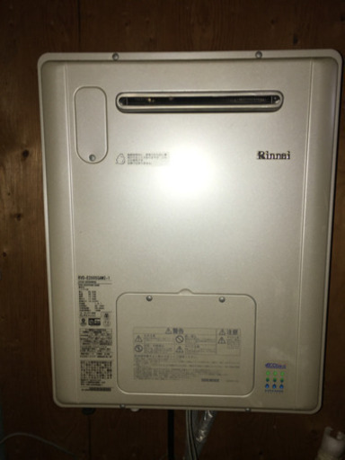 給湯器リンナイRVD-E2005SAW2-1リモコン付き