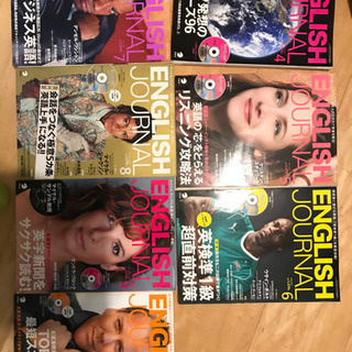 CD未使用　アルク50周年　2019年　12ヶ月　English Journal 2025年最新】Yahoo!オークション -english journalの中古品