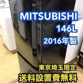 R148/三菱 146L 2ドア冷蔵庫 MR-P15A-B 2016