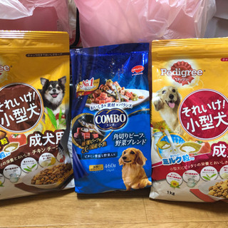 （交渉中）ドッグフード　小型犬に‼︎3袋セットで！