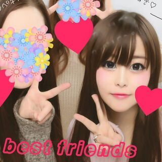 女性のお友達募集します💕