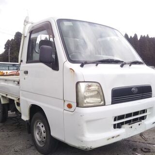 鹿児島発☆格安☆サンバートラック４WD！!！
