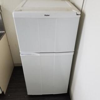 冷蔵庫、洗濯機あげます