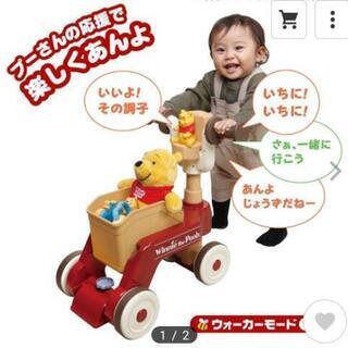 くまのプーさん　ライダー　歩行器の画像