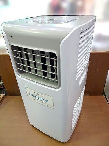 三菱 ルームエアコン 14畳用 2023年 クーラー 内部清掃済み d5016 三菱 ルームエアコン 14畳用 2023年 クーラー 内部清掃済み d5016