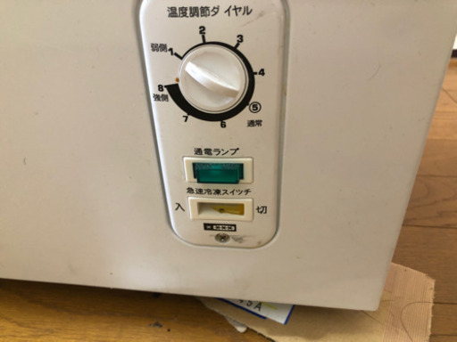 Abitelax冷凍庫205L