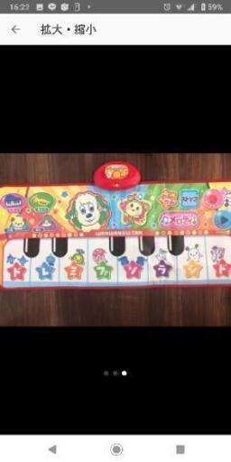 わんわん メロディーマット 美品