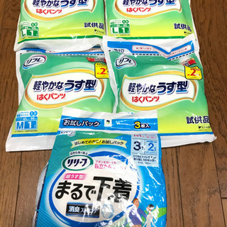リリーフ  リフレ