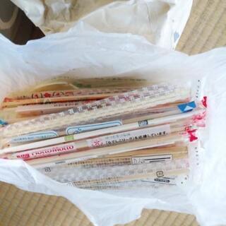 割り箸(弁当に付いてたもの)お譲りします。