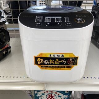 アイリスオーヤマ 精米機 RCI-B5-W 2019年製