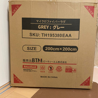 ⭐︎お取引中⭐︎ 【新品・未使用】洗えるラグマット　グレーの画像