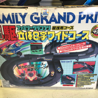 ミニ四駆コース　ツクダオリジナルの画像