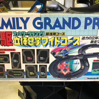 ミニ四駆コース　ツクダオリジナルの画像