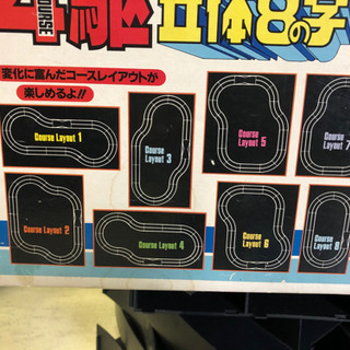 ミニ四駆コース　ツクダオリジナルの画像