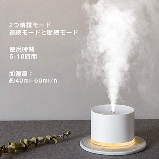     MOUNTAIN USB充電式 卓上加湿器 780ml 40-60ml/h の画像