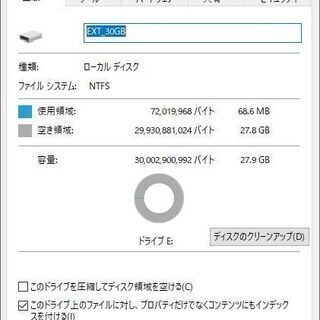 【ジャンク】iPod classic 用HDD 30GBの画像