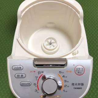 TWINBIRD 精米器 精米御膳 MR-E751Wの画像